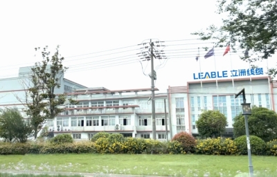 立洲線(xiàn)纜 公司簡(jiǎn)介